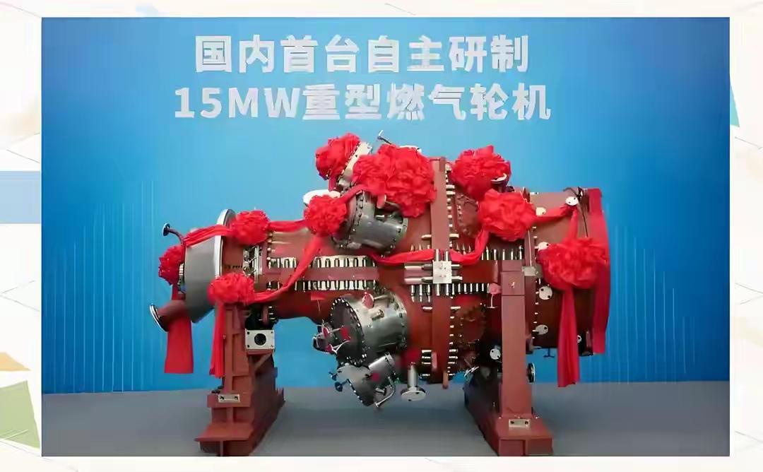 中国G15重型燃气轮机：打破西方80年垄断，开启自强之路！2024年11月，