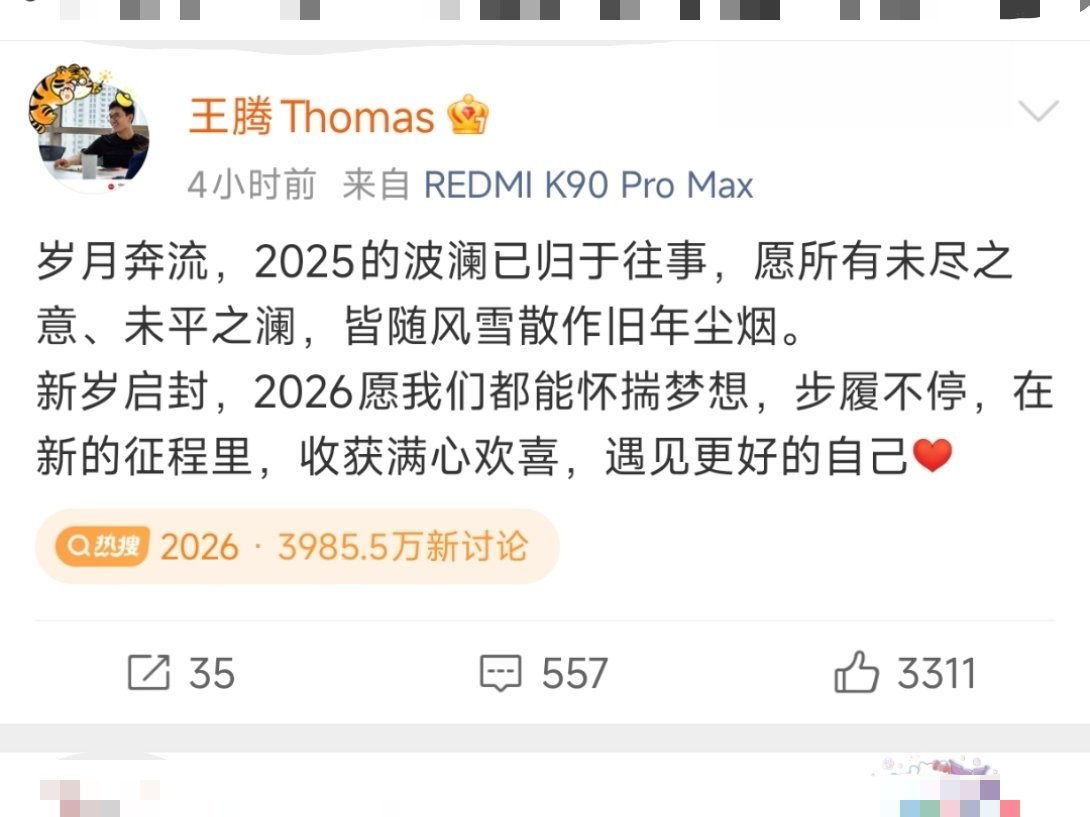 看到其他人上台，内心还会隐隐作痛吧？