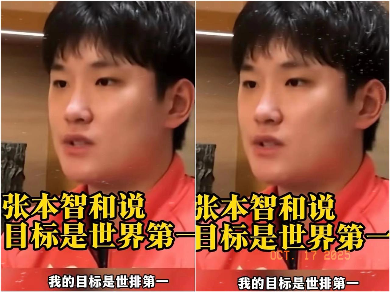 张本智和回国后接受媒体采访时谈到本届亚锦赛时表示：“中国队和以前相比实力还是有差