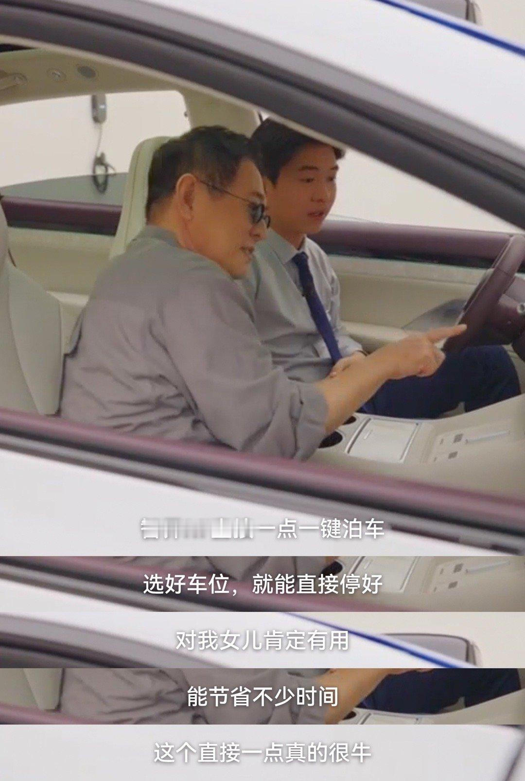 李连杰给女儿提新婚礼物买智界新R7，可以和功夫巨星的女儿做车友哦[吐舌头眯眼睛笑]​​​