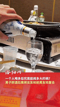 人怎么能闯这么大祸！近日吉林长春，男子跟女友在饭店吃饭喝酒，喝着喝着男子就喝醉了