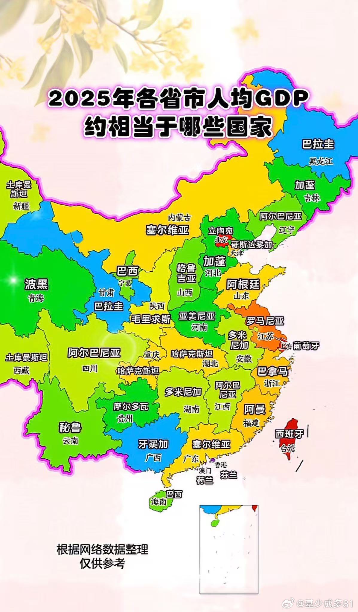 ETF大赛股票基金网友神作