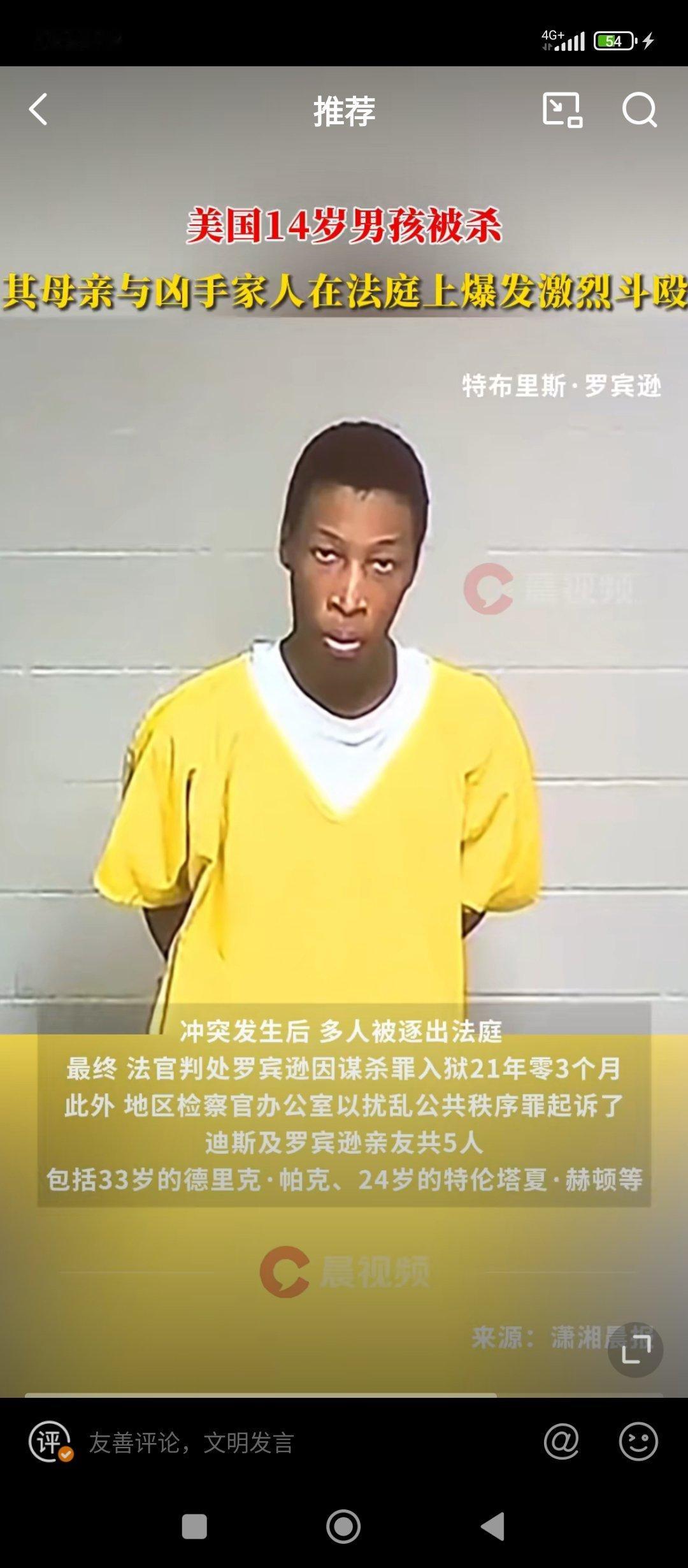相由心生果然是真的老外一样可以看相长的像骡子成精了，加上下三白死鱼眼，又冲动又蠢