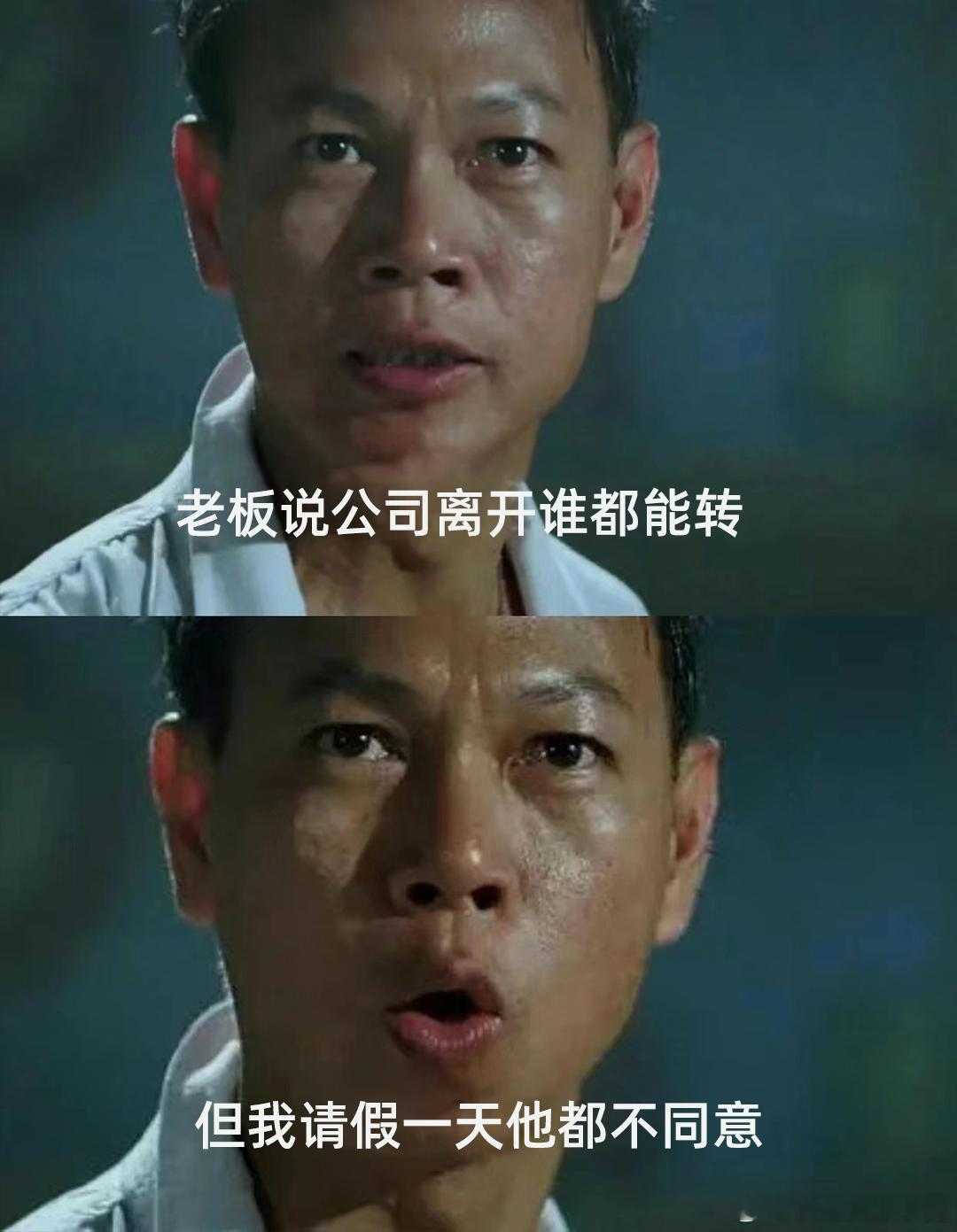 上班不要跟我谈理想我理想就是不上班