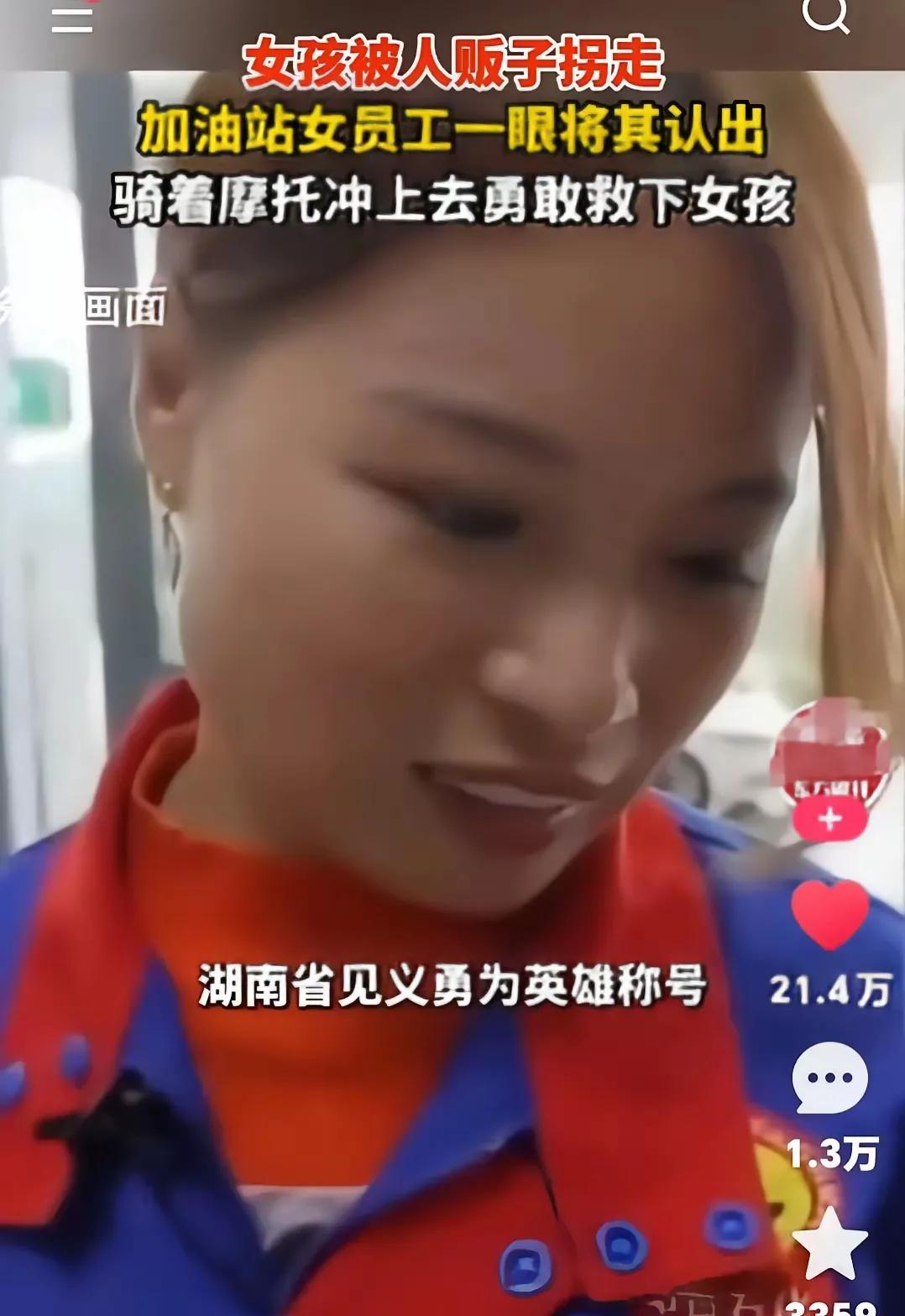 感恩戴德一辈子的恩人[赞]