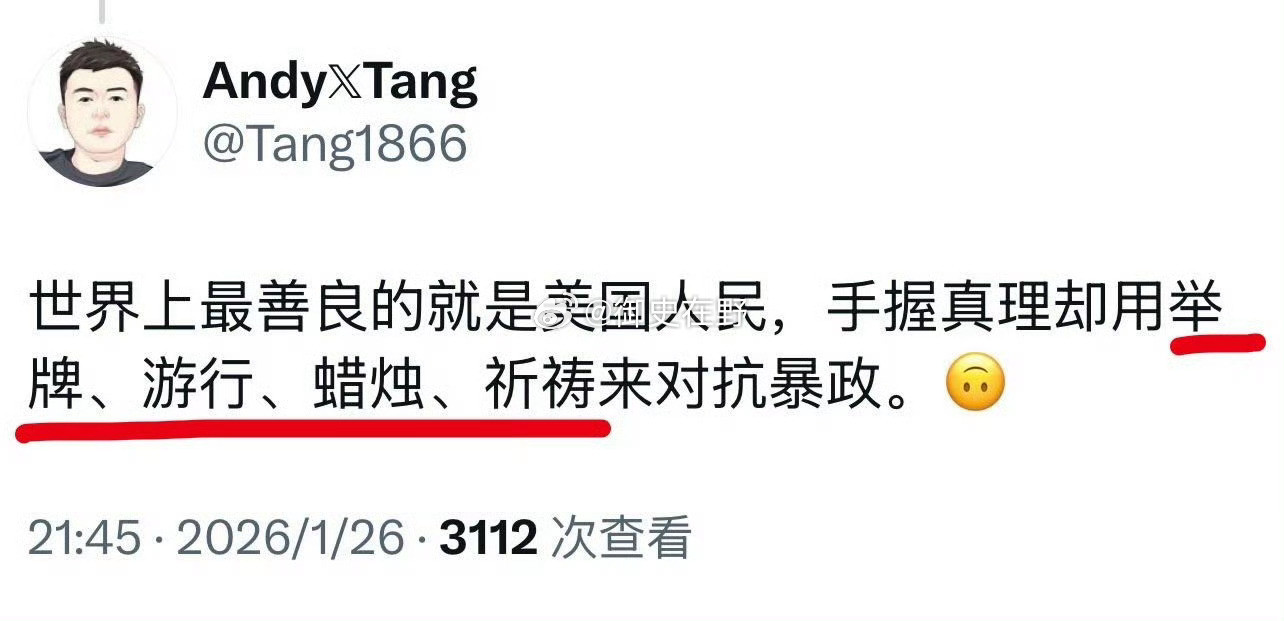 维多利亚严选的含金量