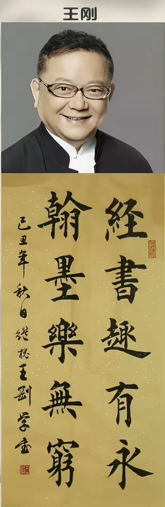 学而优则仕演而优则书看看这三位著名演员的书法作品，风格迥异，有楷有草