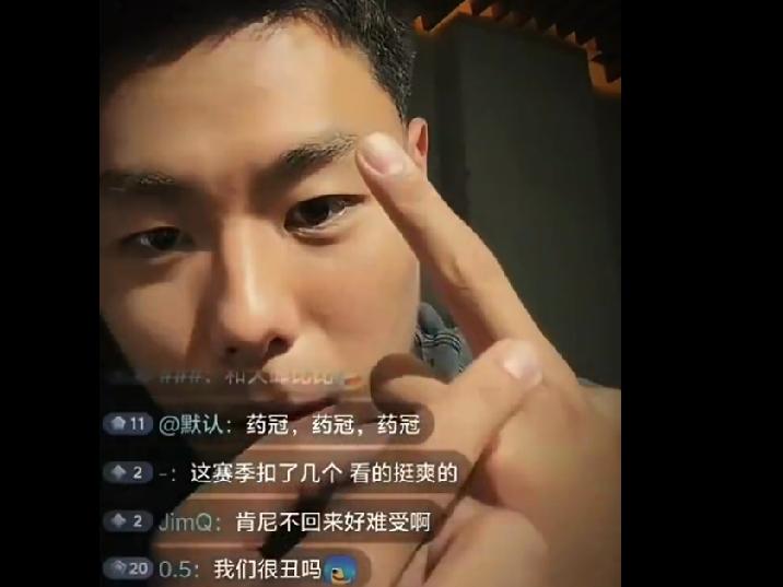 CBA最新消息：据上海男篮球员李添荣在直播时面对一些网友的留言，李添荣直接用手势