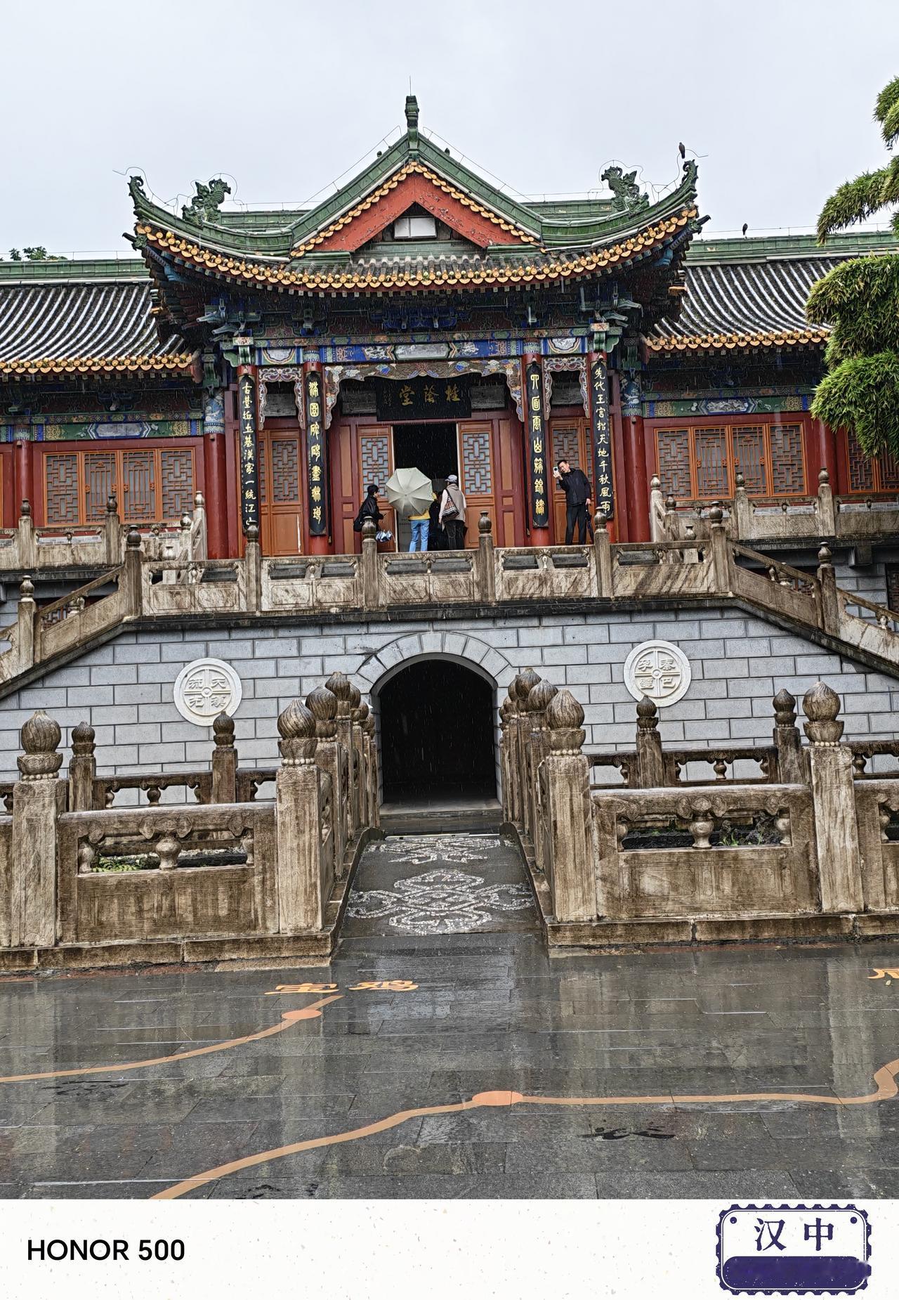 2026.4.22星期三昨天上午参观了西汉三遗址最重要的“古汉台”，这也是汉中