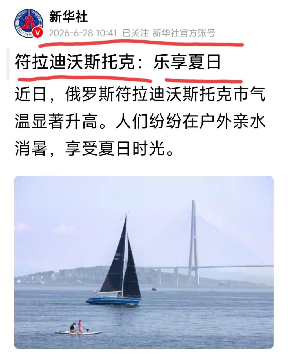 这，什么意思？新闻，真的很多