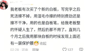 意想不到的篓子