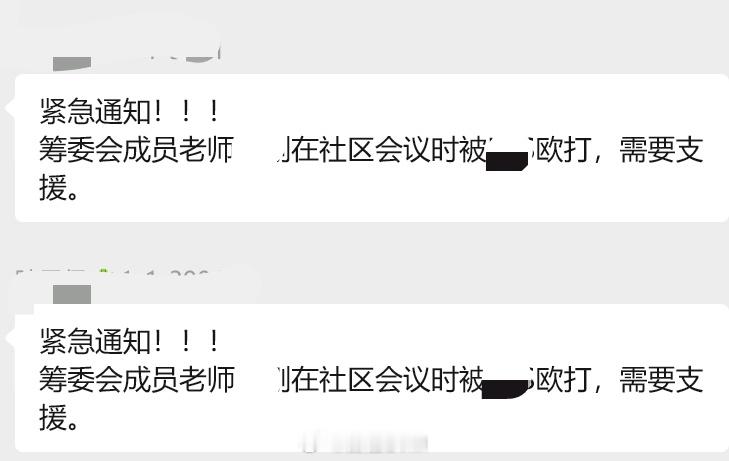 真实事件，来自于高层住户的矛盾…以前有个讨论，十几二十年后，高层会不会沦为“平民