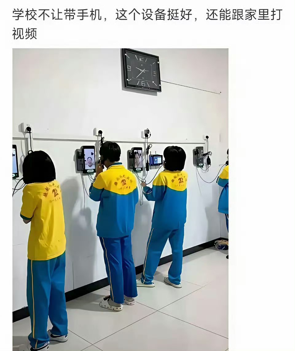 跟监狱似的​​​