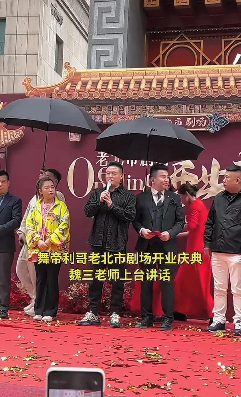 被称为“网红教父”的舞帝利哥在沈阳办小剧场开业活动，当天网红明星云集，魏三小黄飞