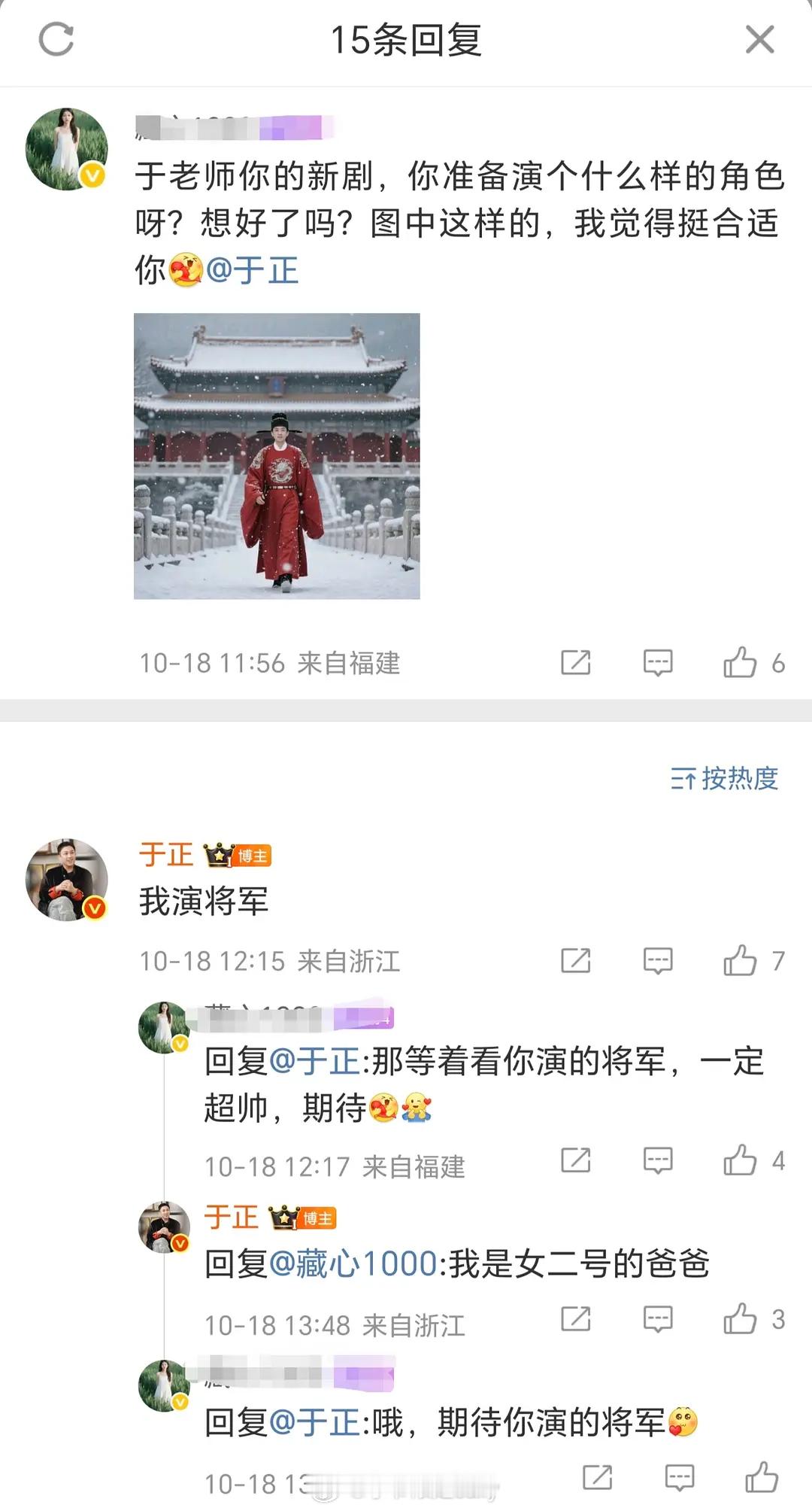 ？又骗人的吧，真的话那就是顶级zyk了[笑着哭]​​​
