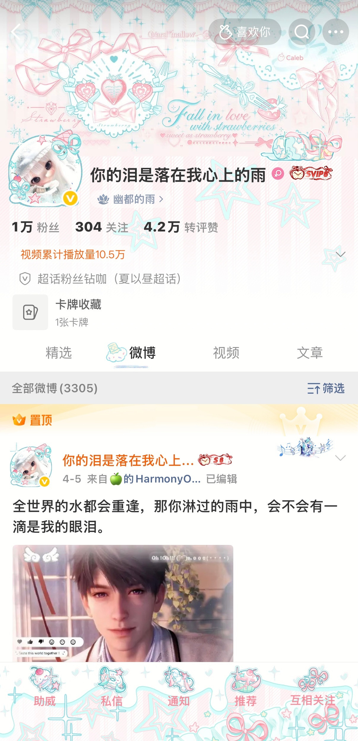 满意之