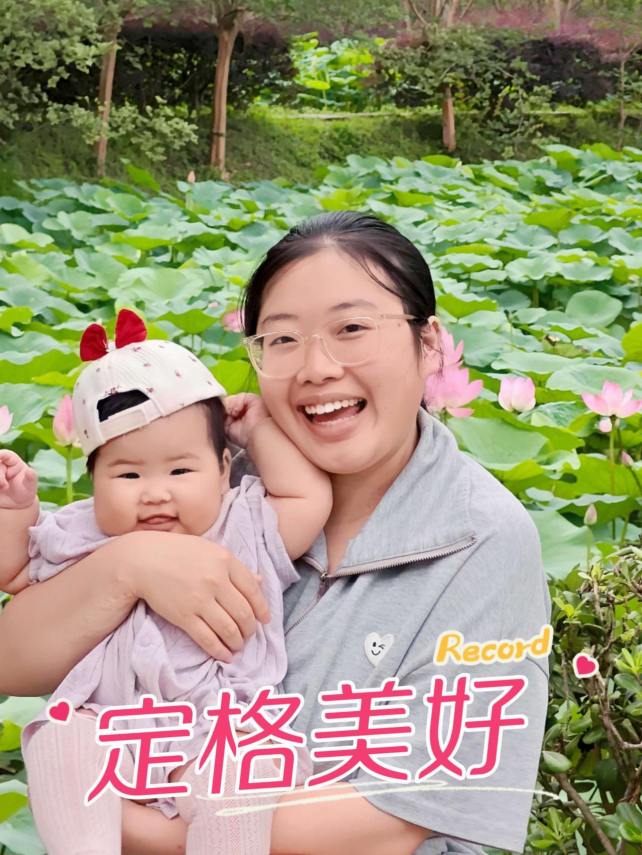 宝宝成长日记创作者中心创作灵感和宝宝逛公园带宝贝看荷花