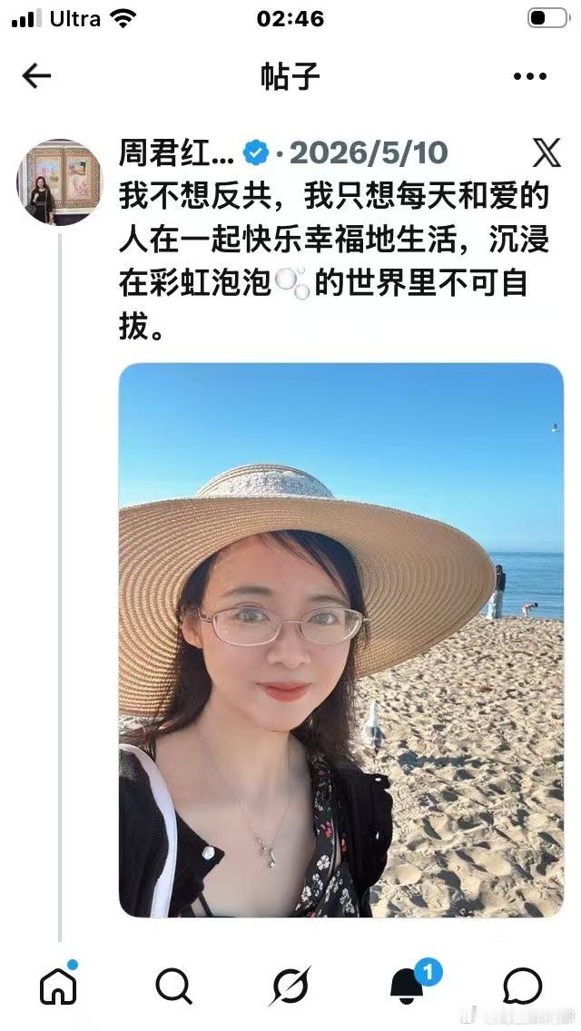 给大伙汇报一只电子宠物的最新情况深圳前大律师周君红已于5月9日拿到了庇护批准通知