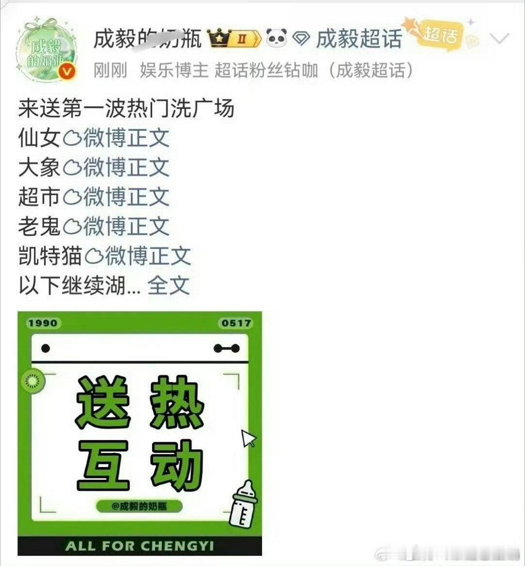 奶瓶找yxh来帮忙洗广场，真的惨败​​​