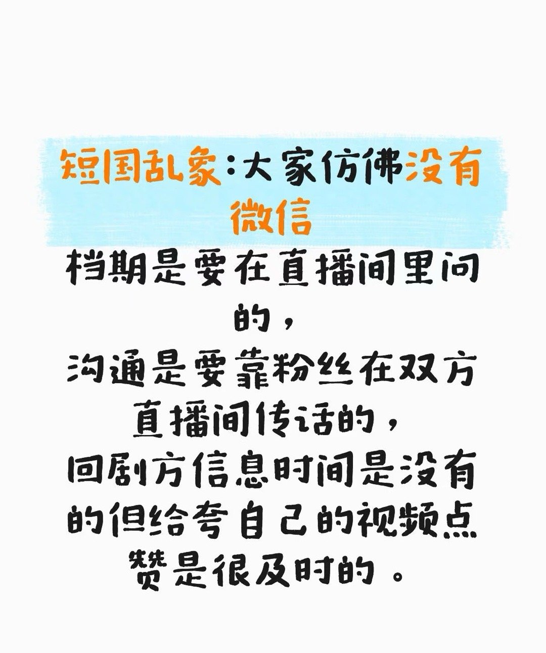 哈哈哈哈哈们短国是这样子的！[笑着哭][笑着哭][笑着哭]​​​