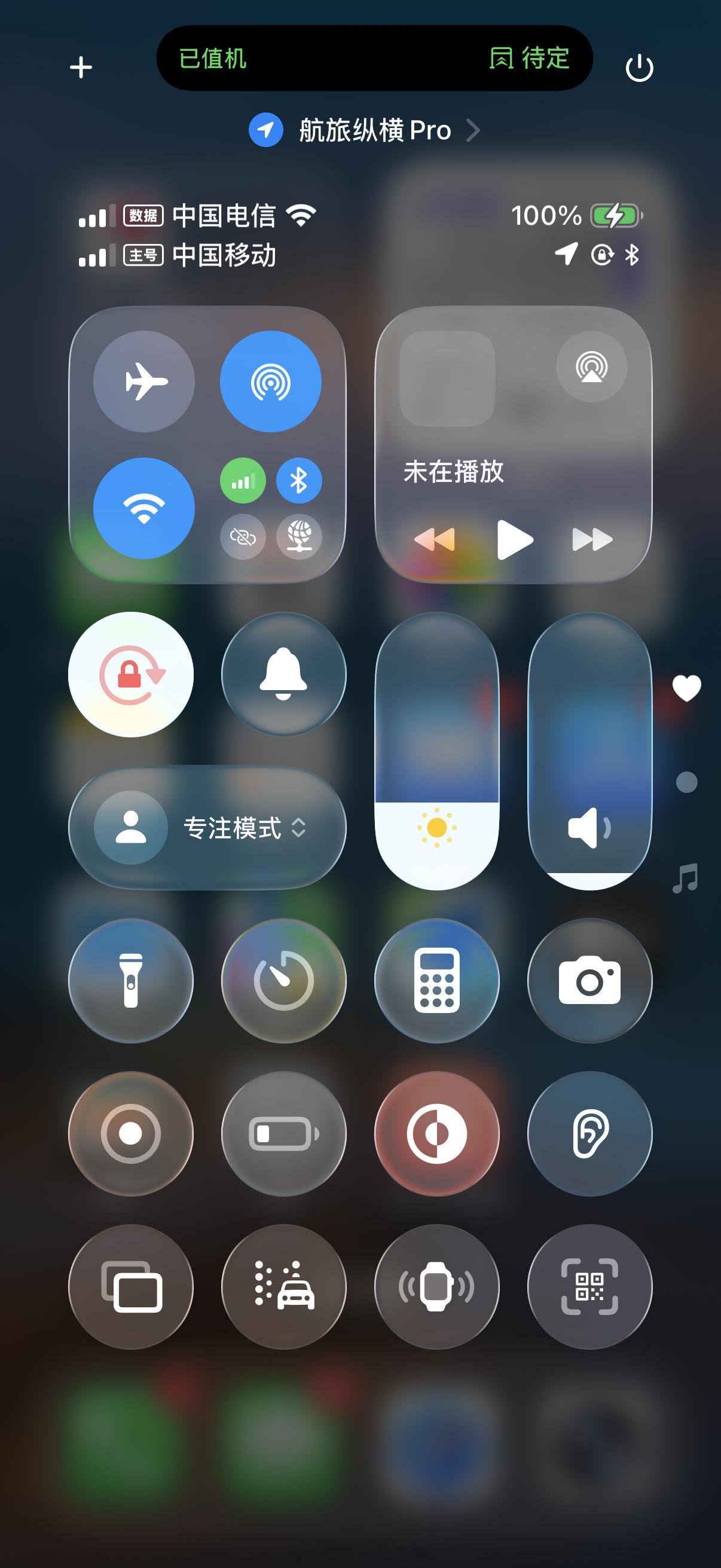 iOS26丑iOS26Beta1版本大家都吐槽看不清消息，现在正式版这块处处