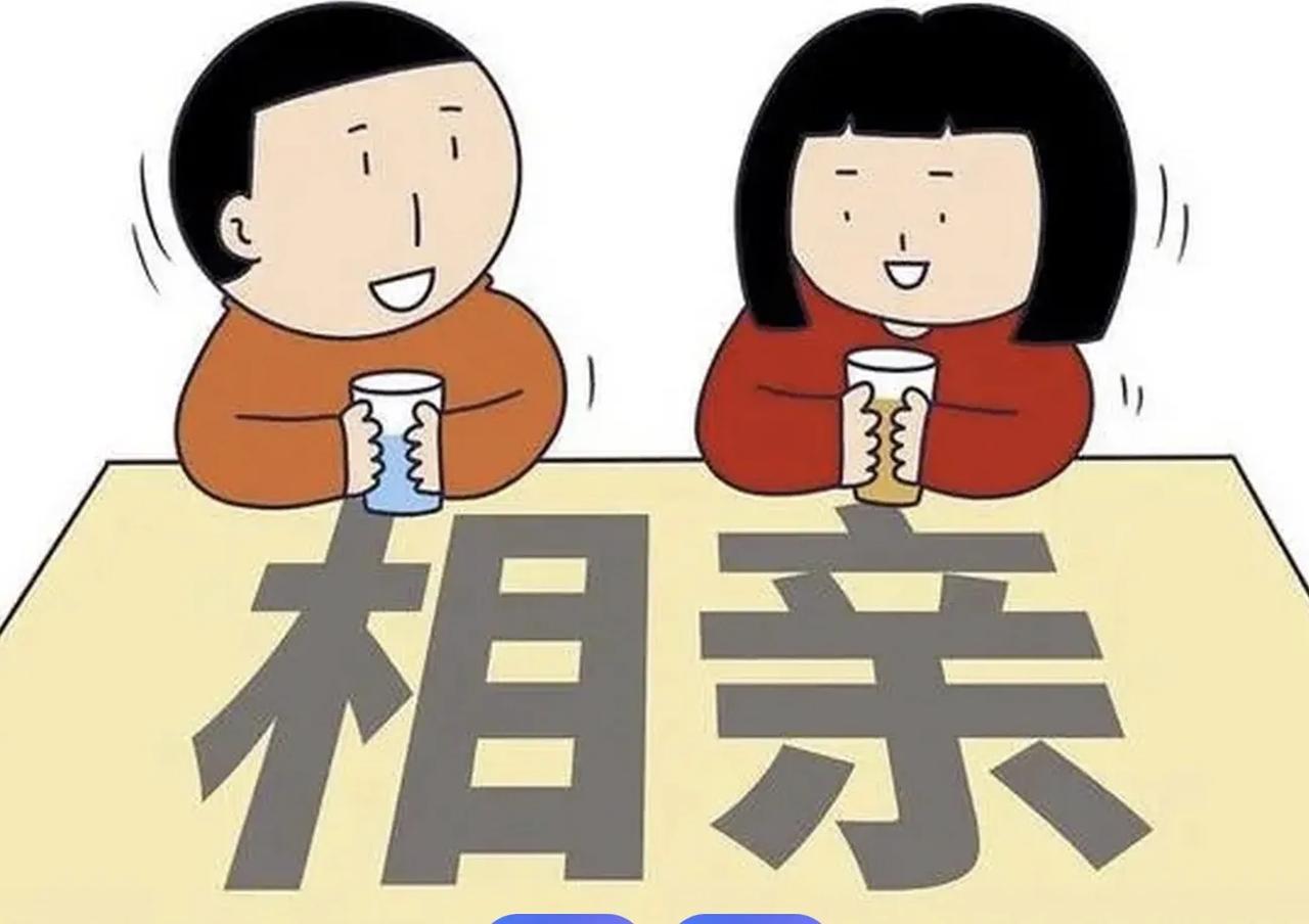 我有个同事35岁，有车有房，身高178cm，可是相亲相了几十个姑娘，一个都没看上
