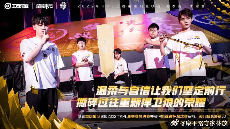 巅峰御三家这三张海报，你觉得哪个看起来更加意气风发？22夏狼，22夏星，25春红