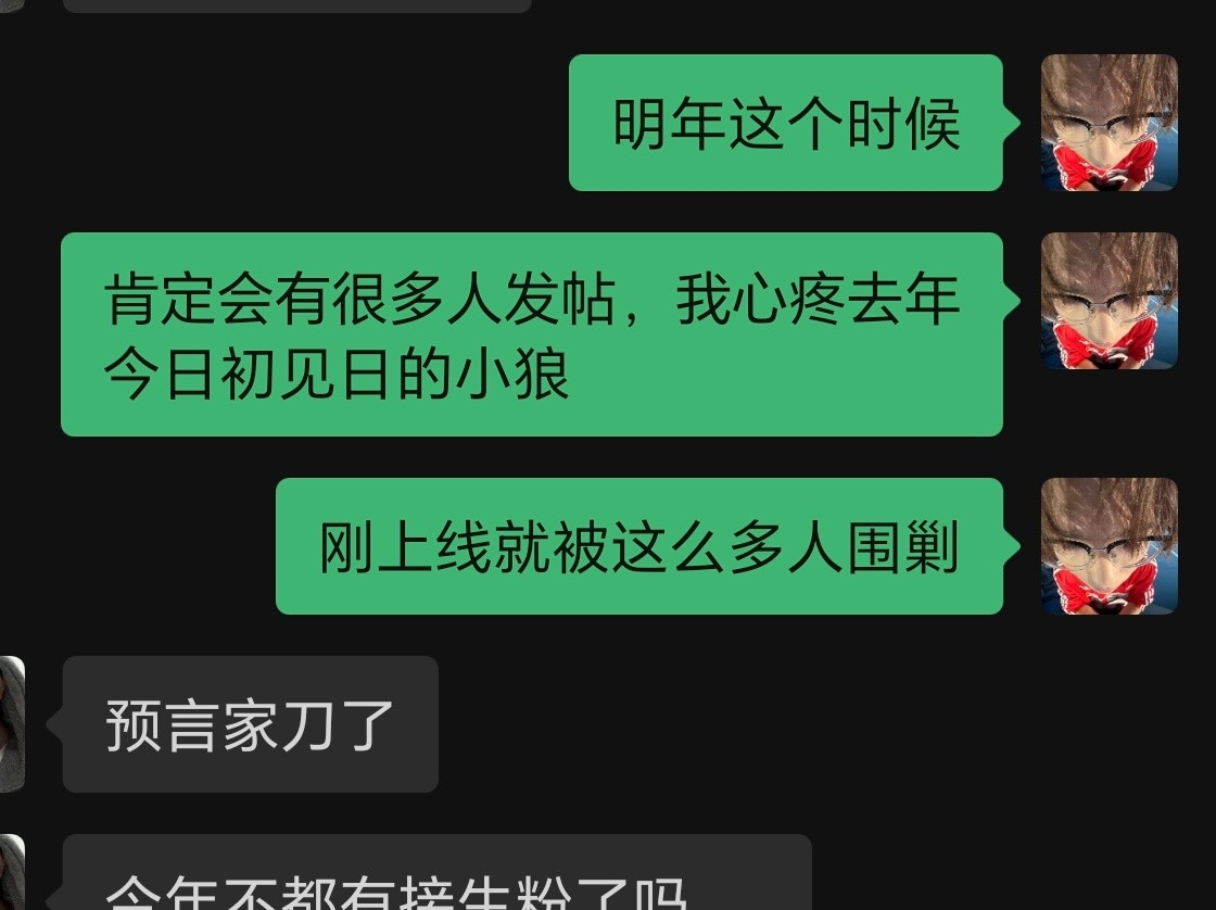 我敢肯定笑死我了吧丑的牛逼