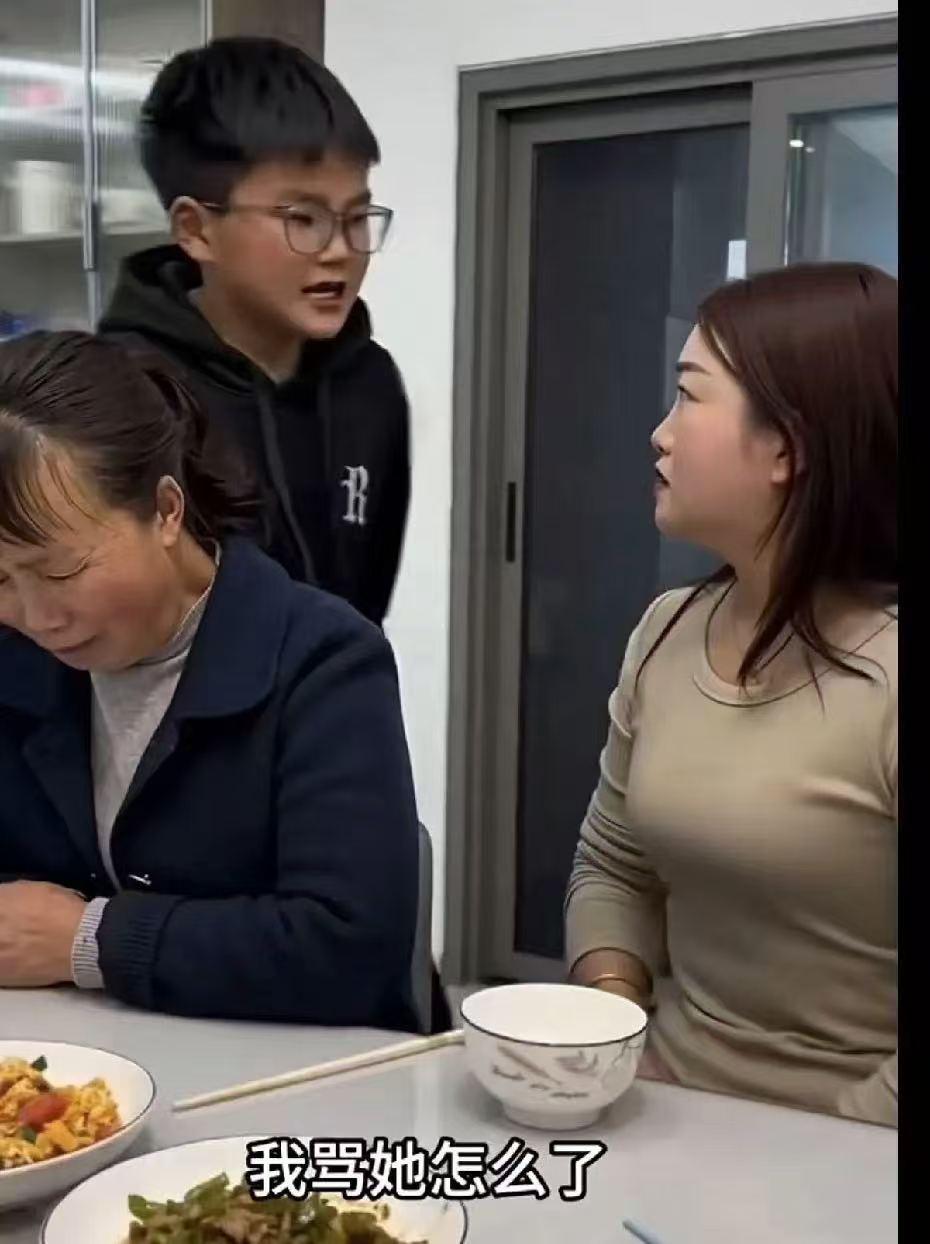 饭桌上，小男孩怒骂母亲：“奶奶做饭这么辛苦，你凭什么这么糟践？凭什么？”妈妈：“