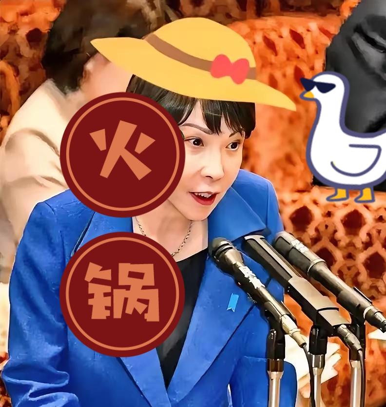 就在刚刚！日本方面公布了!11月14日，日本国会大厦内爆发激烈抗议，数百