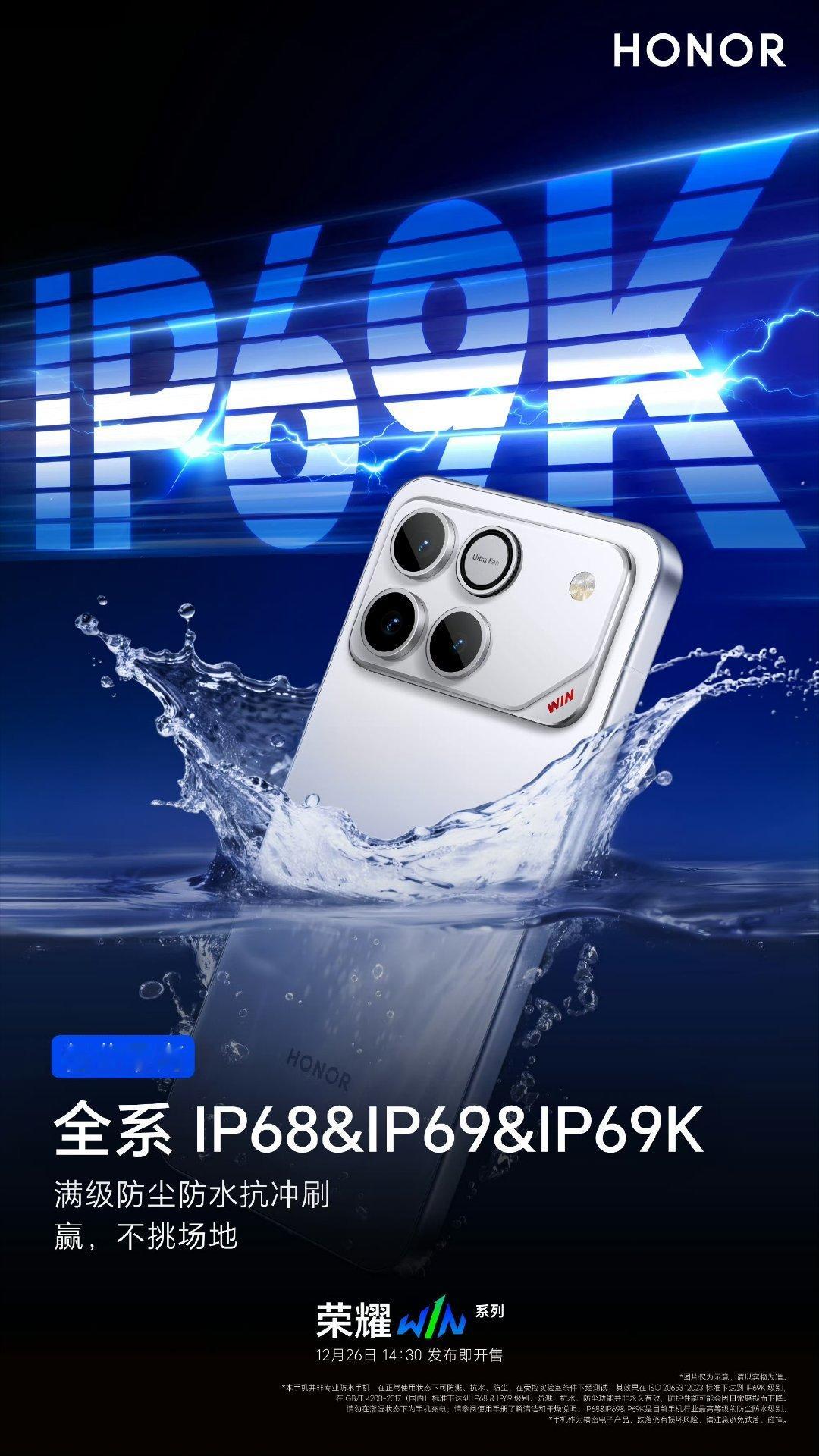 荣耀WIN全系搭载1216双扬声器，荣耀WIN的扬声器也相当给力，AI环绕