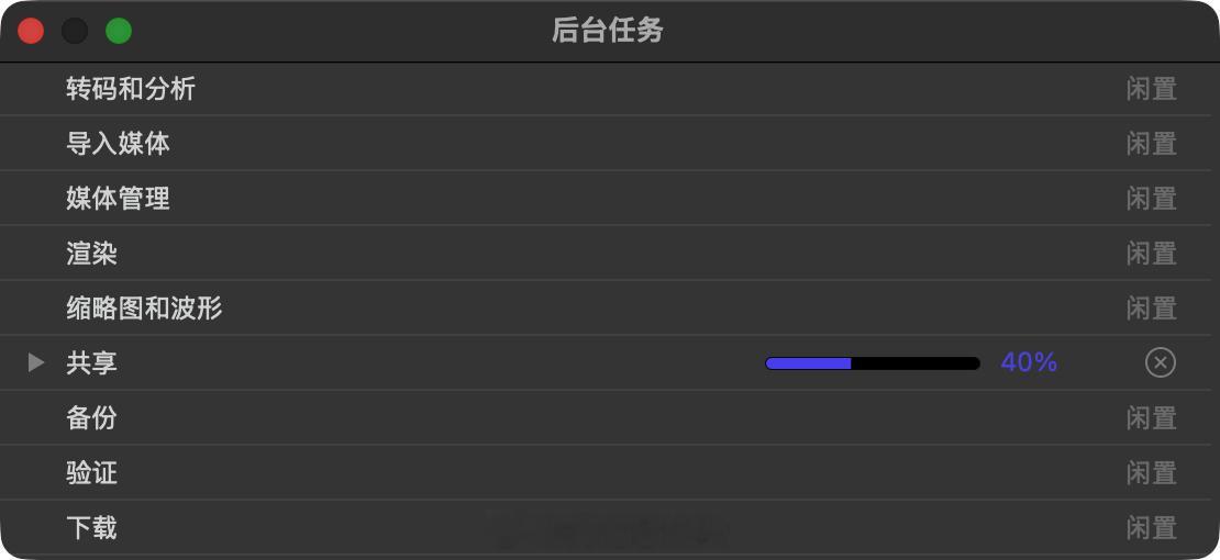 准备登机，不知道能不能来得及导出给M5Max上点强度