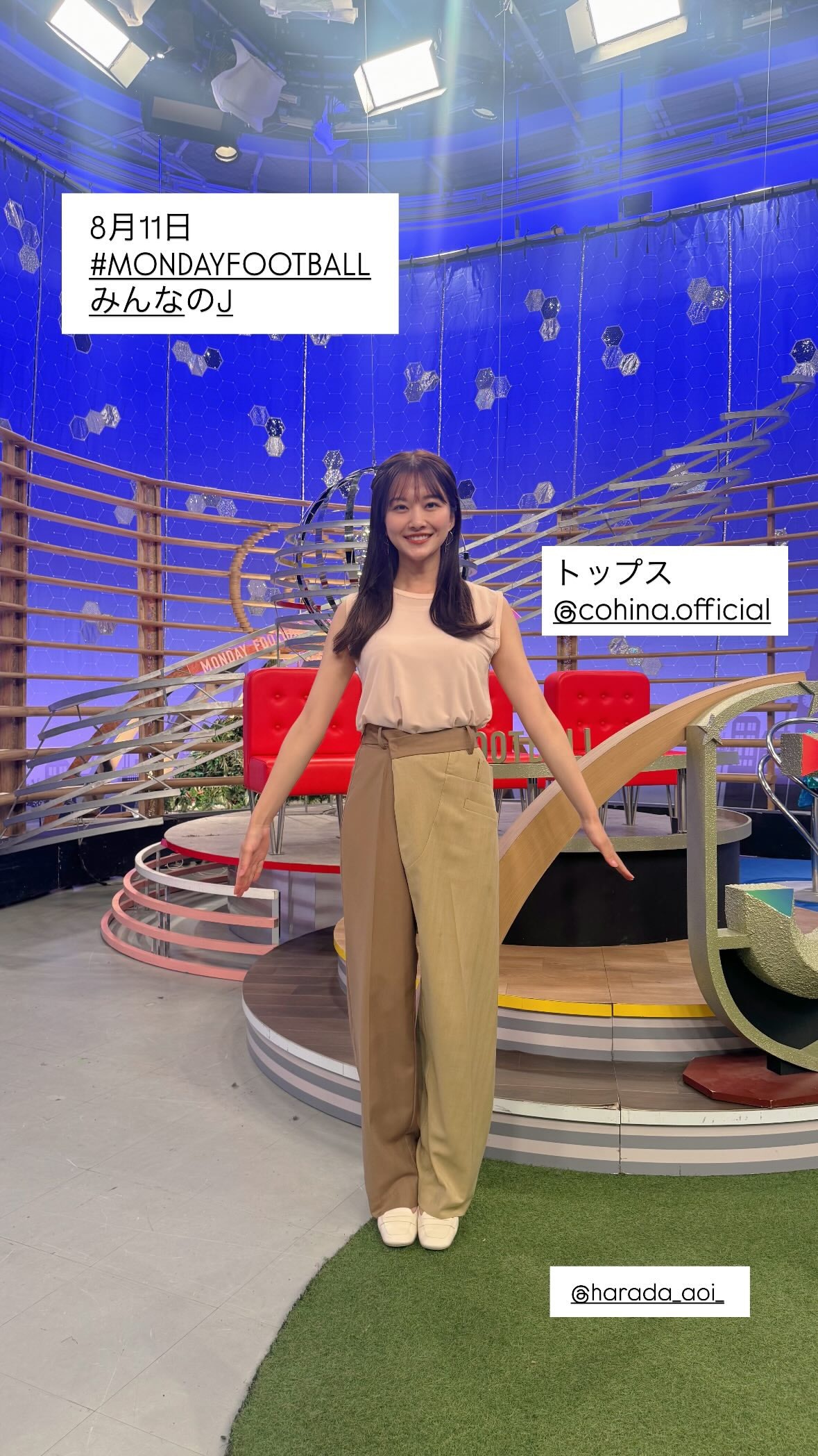 原田葵​​​
