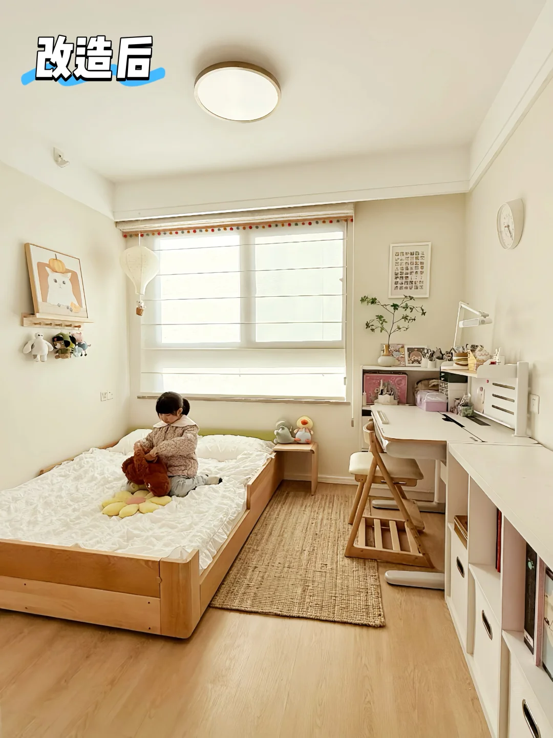 9㎡儿童房改造，温馨与实用全都要！