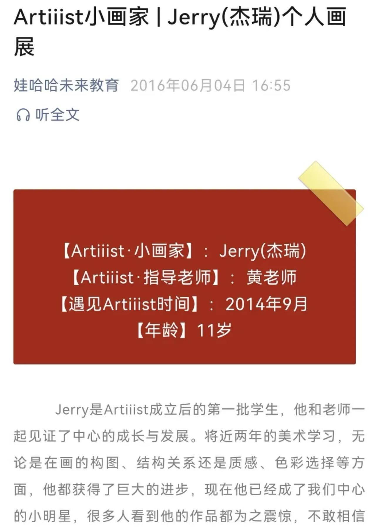 宗继盛完全不用与大姐争产，自己安安生生搞艺术岂不是更好？早先宗继盛曾在娃哈哈培