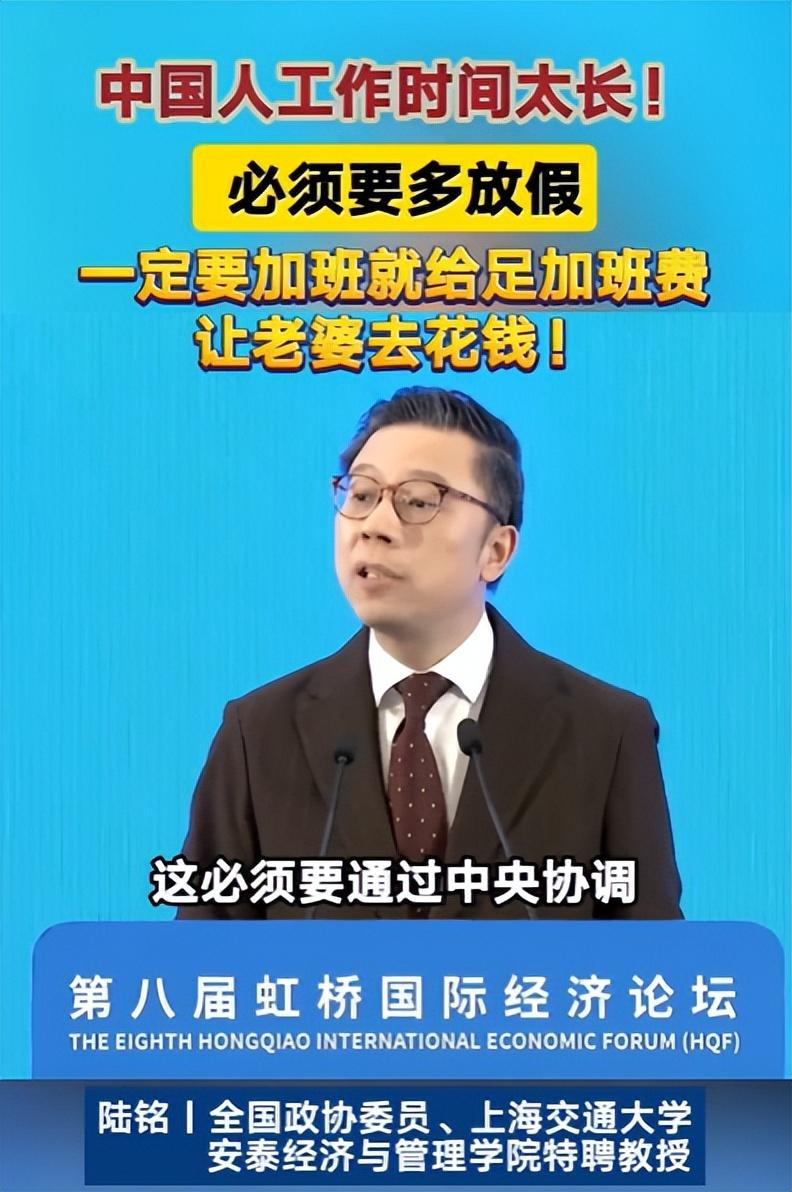 近日，“中国人工作时间太长了”的话题又被推上热搜。感觉每到年底，这个事情都会被人
