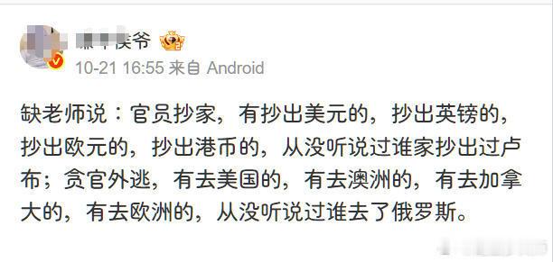 抓卖X嫖X的一般去舞厅和夜总会抓,怎么不去实验室和图书馆抓?那么,按照此人逻辑,