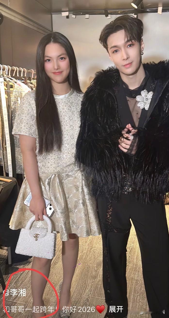 李湘发女儿王诗龄与张艺兴照片，配文：和哥哥一起跨年！王诗龄身穿金色短裙，手拿