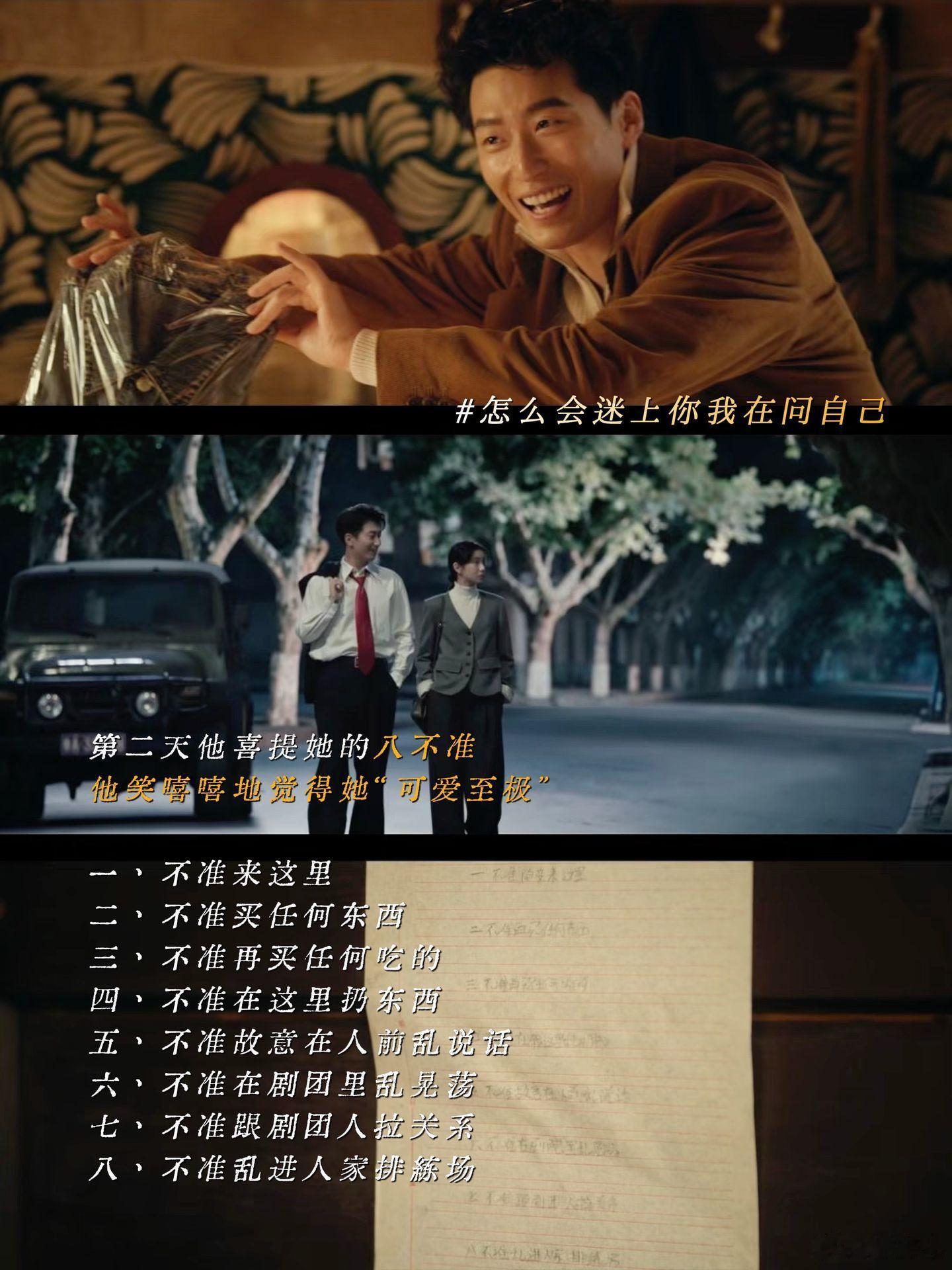 刘红兵追忆秦娥金燕西追冷清秋不得不说刘红兵这心理素质是真好，完全就是打不死的