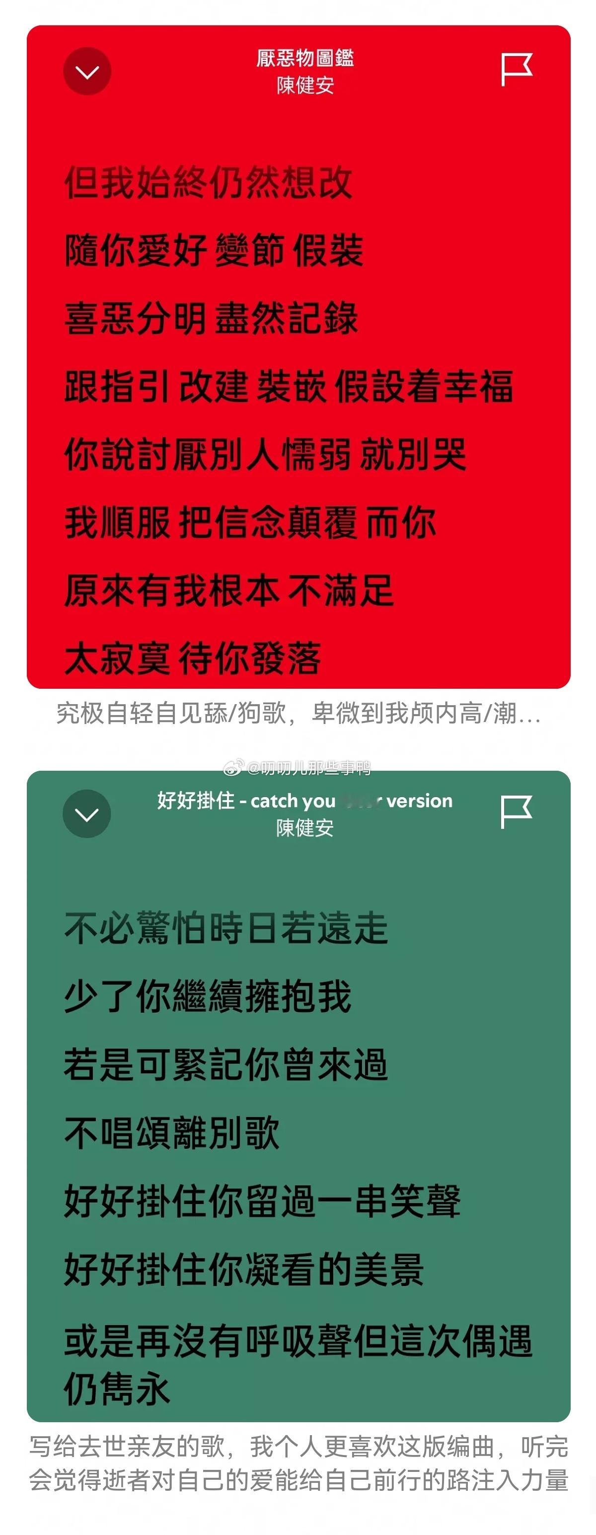 搬→简单介绍一下香港乐坛新生代填词人（此处的新生代指2010年后出道的填词人~