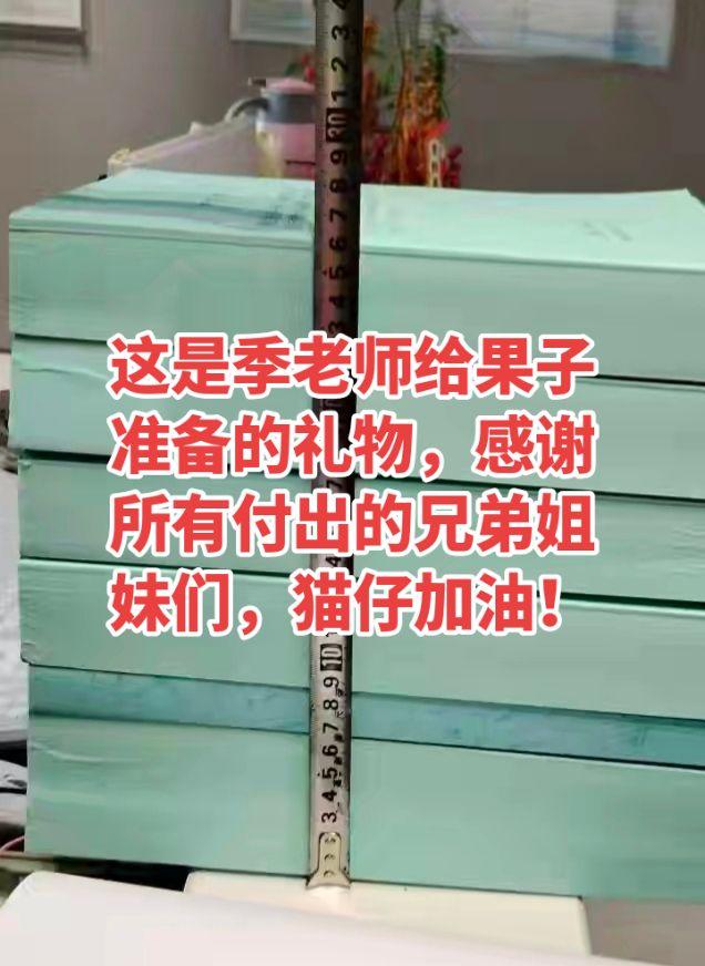 漂亮女主播质问收集了六年证据，证据呢？为什么弄不了果子？首先说谢谢所有录屏的姐
