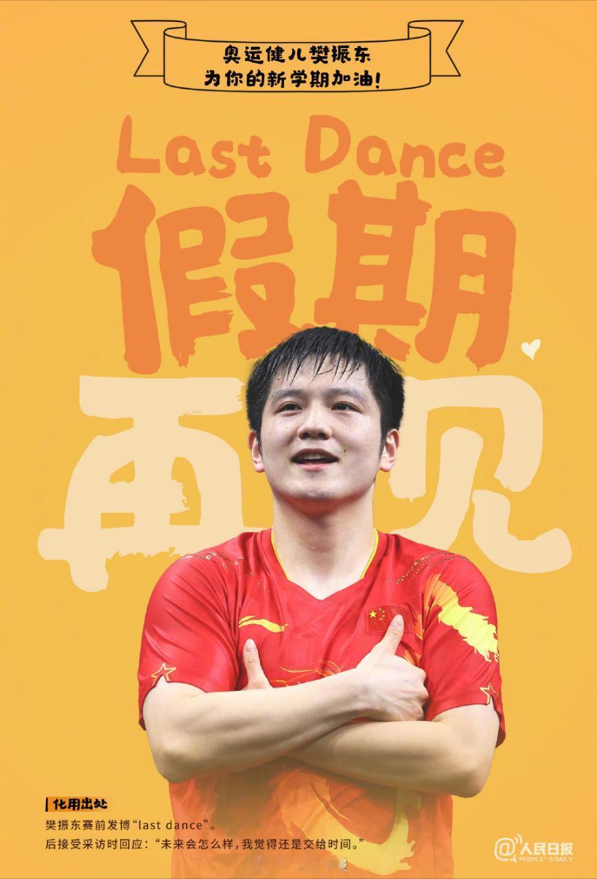 妈咪作业都写完了吗这时间可真没几天了​​​