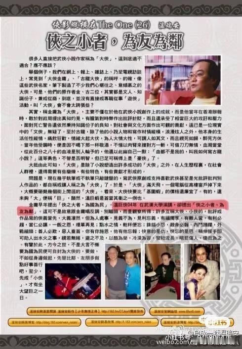 有些角色，没文化的艺人真的不要演，演员行业确实应该建立一个文化水平准入机制​​