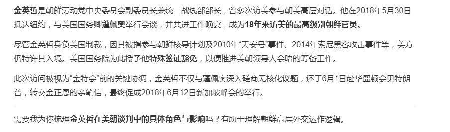 还好我是精朝，鉴定为不如我们主体