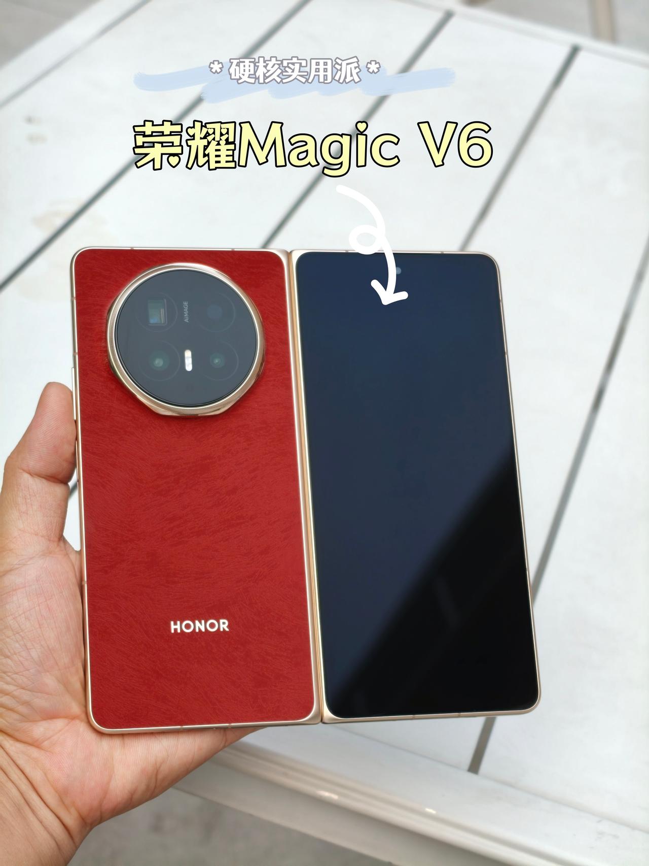 折叠屏咋选？FindN6、MagicV6选顶配都很值最近好多朋友问我换折叠