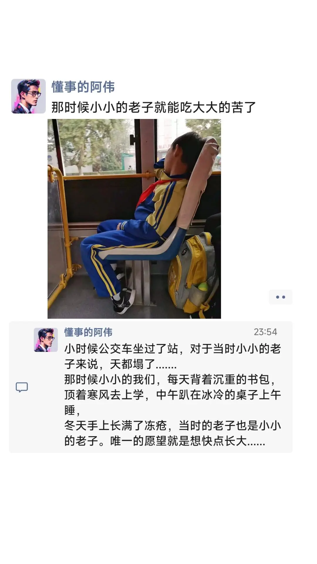 小小的老子，总是没有脑子。