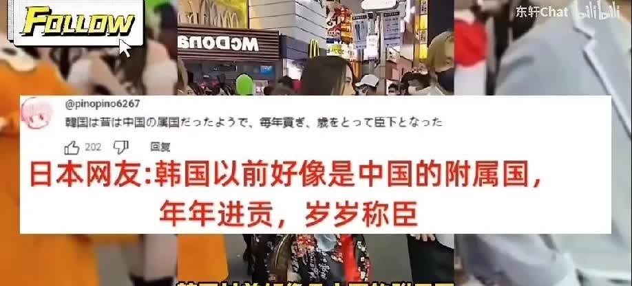 韩国网友破防了！！！各国网友的对话让韩国网友很不满意！日本网友说：你先看