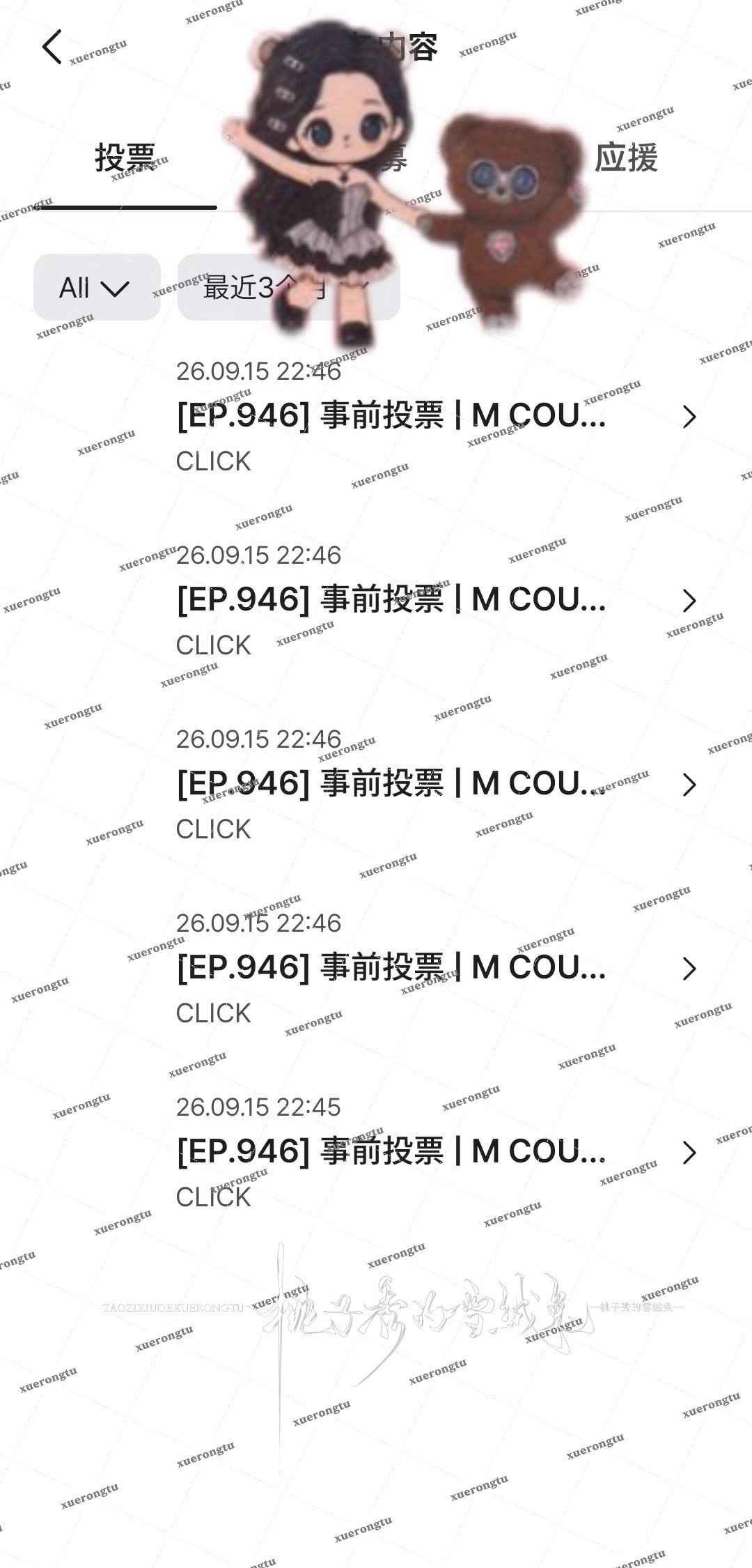 最后真是卡爆了…………​​​