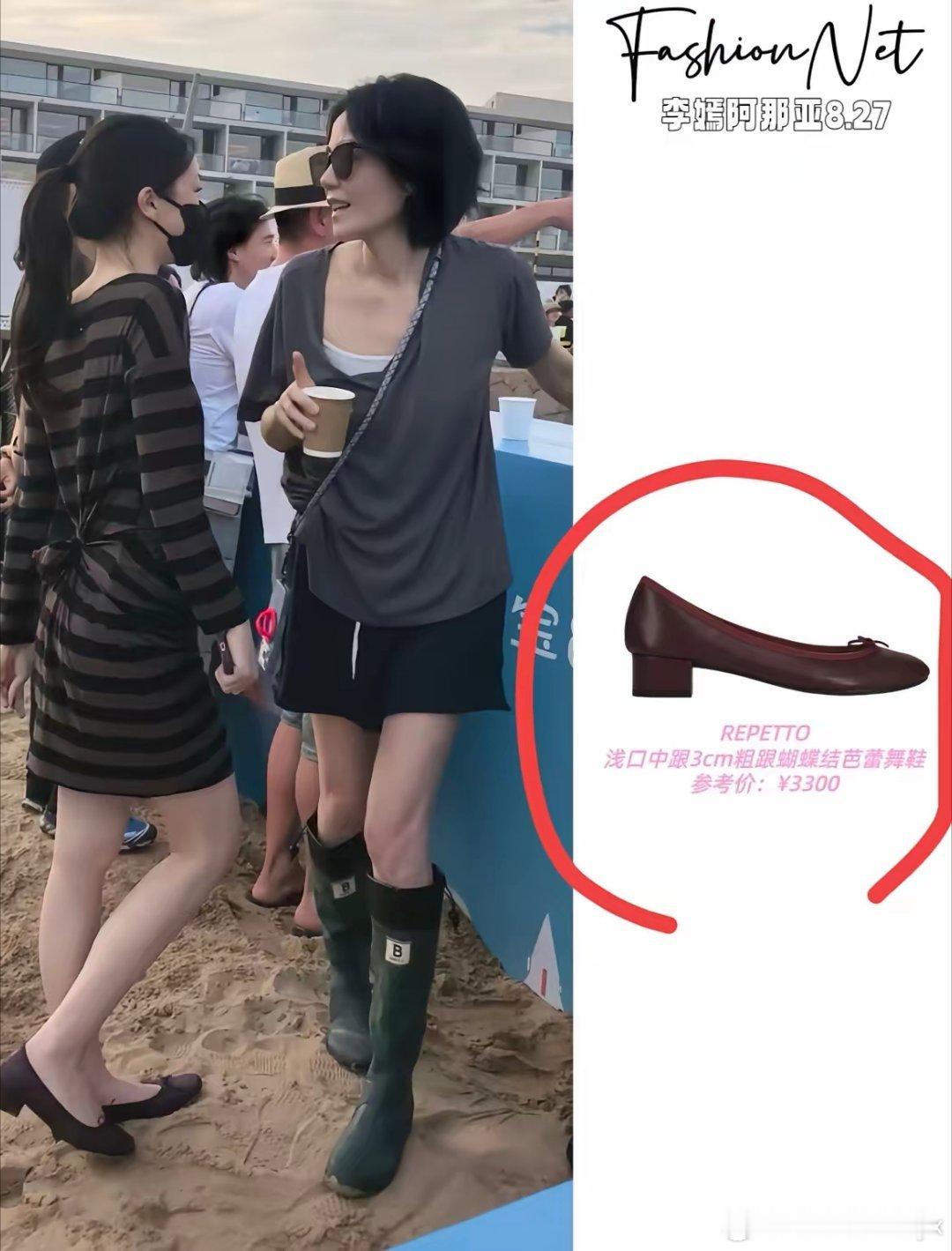 李嫣的鞋，居然比妈妈王菲的贵10倍，​妈妈果然是节约型，女人这个年纪正是追求奢侈