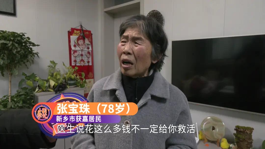 儿媳脑炎智力停留在5岁，七旬婆婆用一生坚守，把婆媳活成至亲。在河南新乡的一